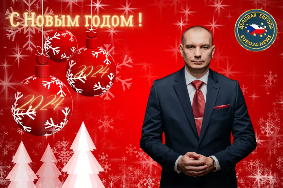 Новогоднее поздравление президента ДЕЛОВОЙ ЕВРОПЫ